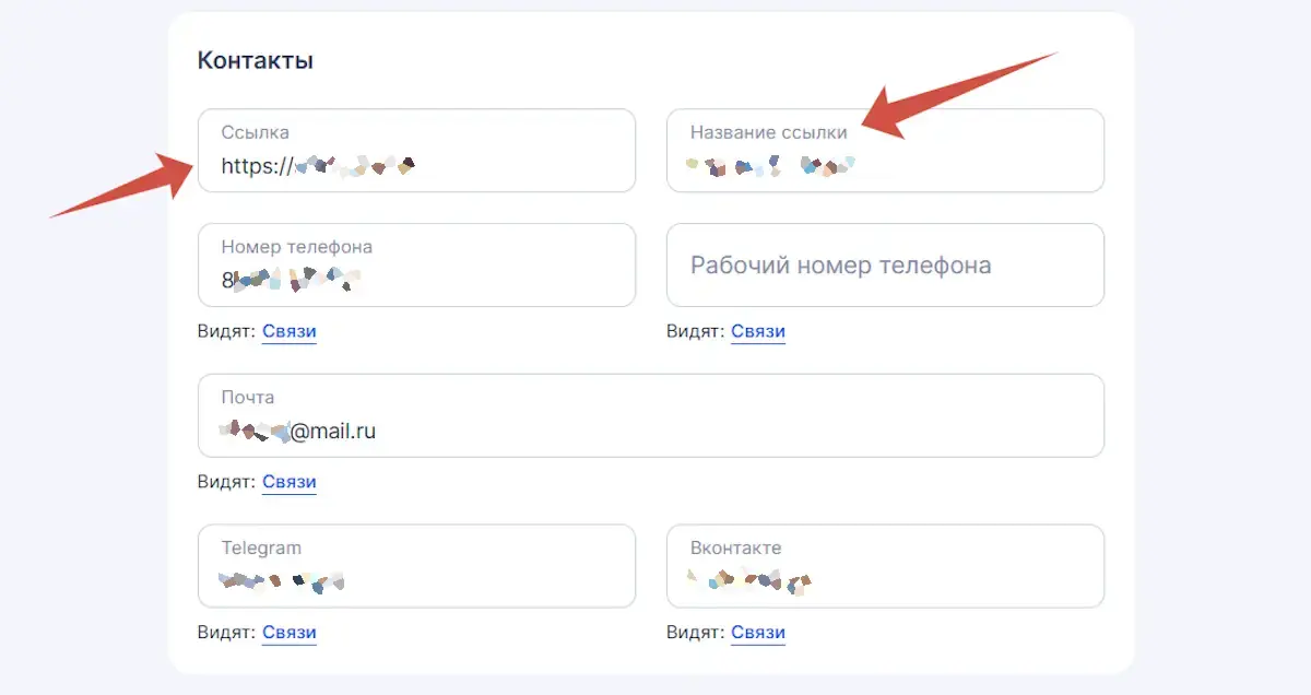TenChat для бизнеса: как бесплатно продвигать свои услуги в этой соцсети?