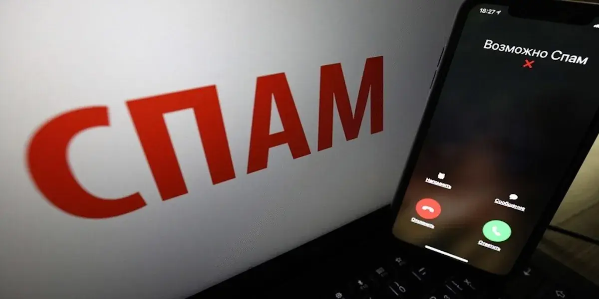 ИП Анацко ИТ: зачем звонят так настойчиво?