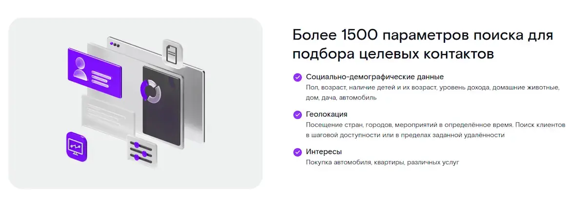 ООО «Полезный звонок»: что это такое, зачем звонят и как заблокировать рекламу