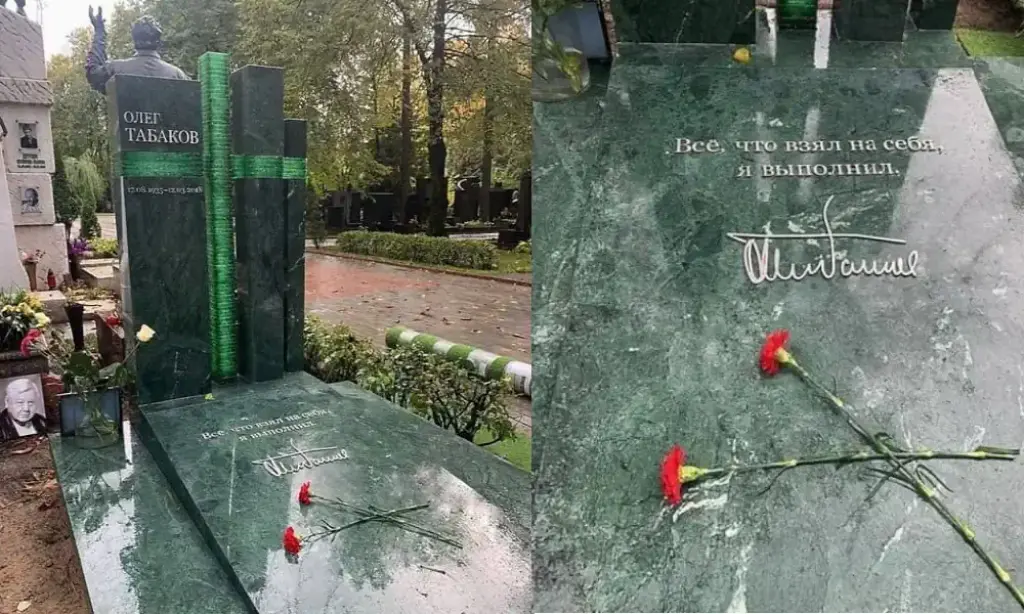Памятник на могиле Олега Табакова