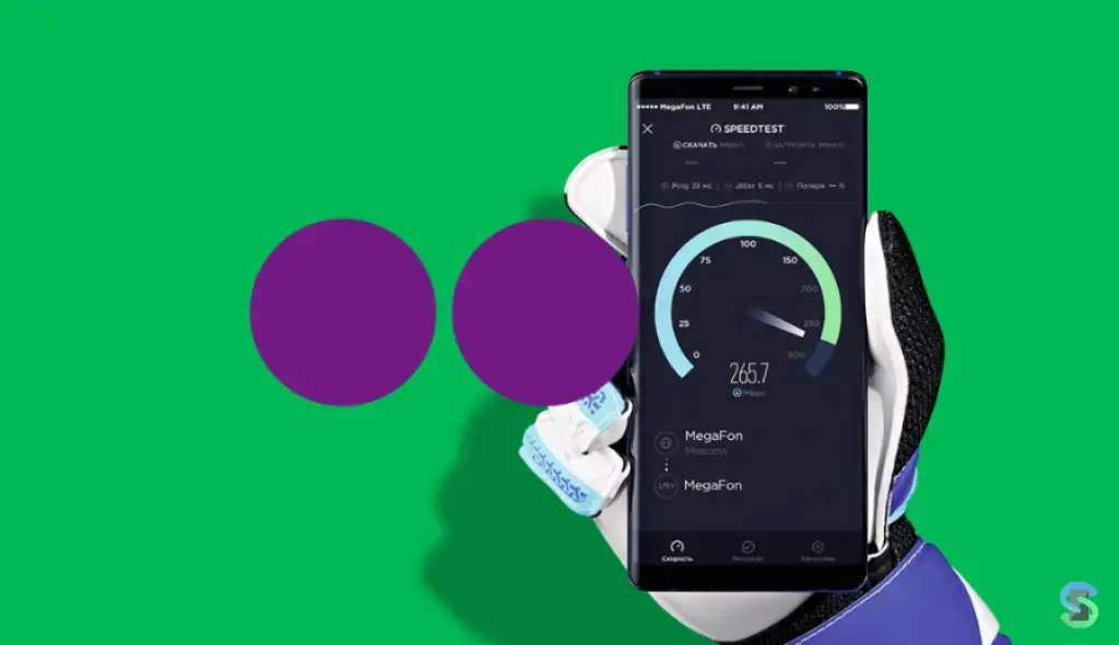 Мегафон: «Включайся». Безлимитный интернет и 500 минут