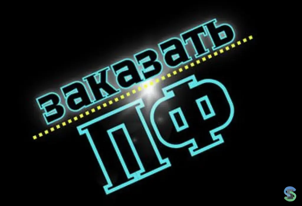 Накрутка поведенческого Фактора / Накрутка ПФ