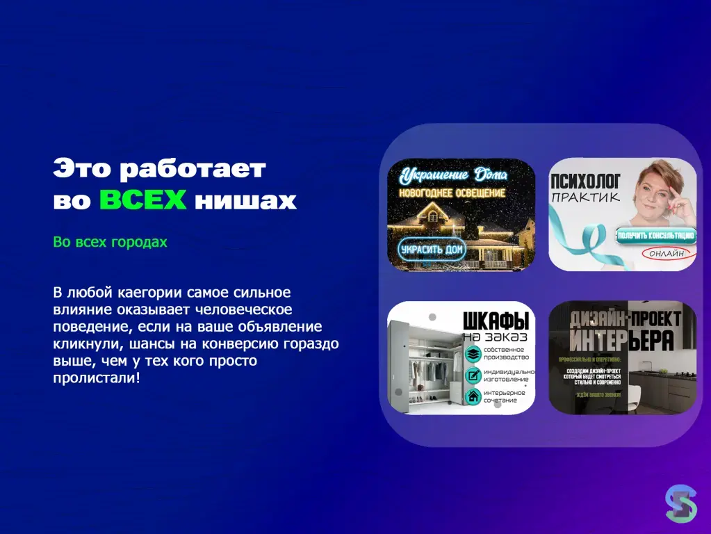 Авитолог / Услуги авитолога под ключ / вывод в ТОП