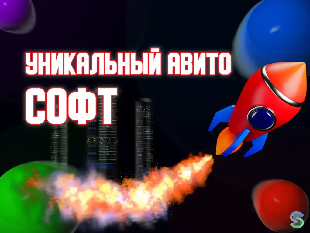 Ведение рекламного кабинета на Авито