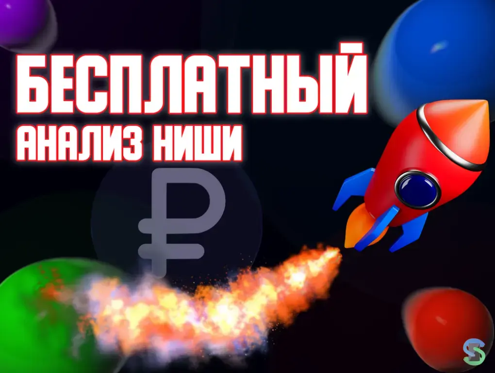 Ведение рекламного кабинета на Авито