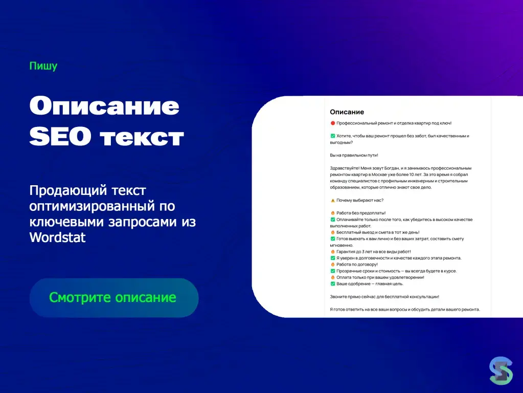 Авитолог / Услуги авитолога под ключ / вывод в ТОП