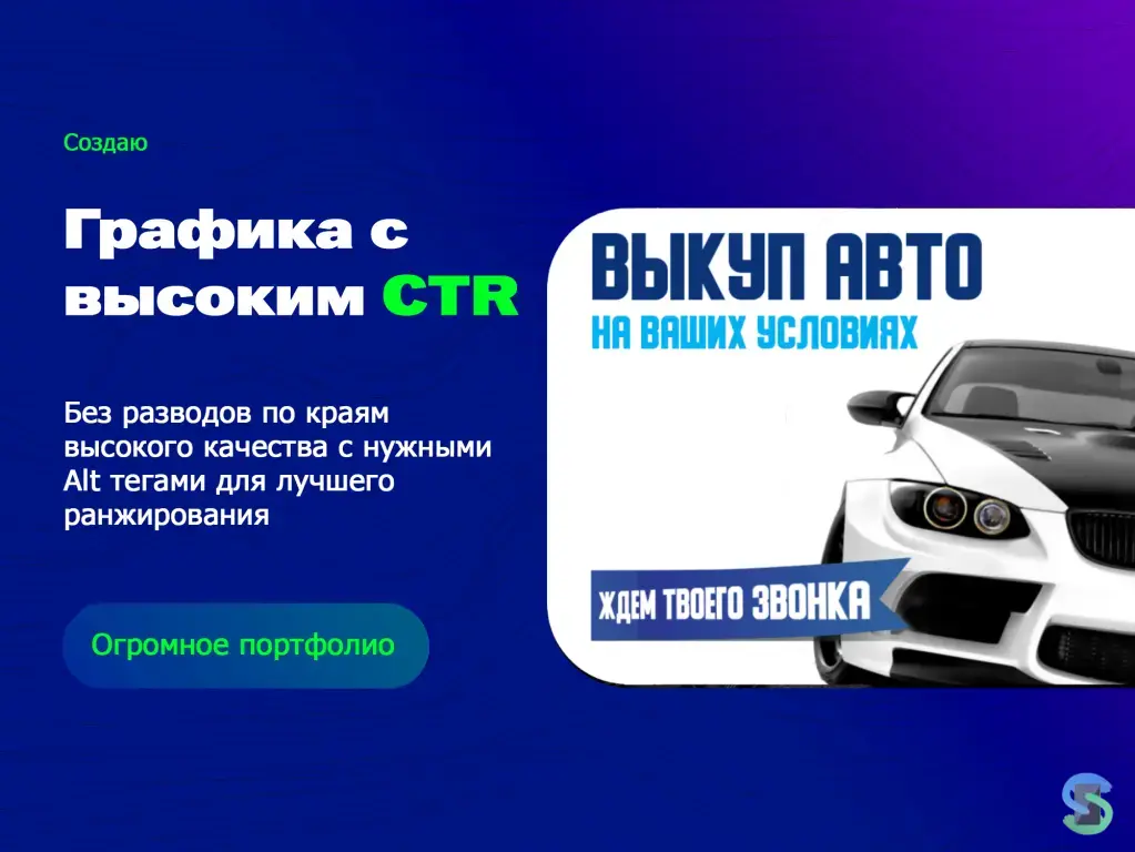 Авитолог / Услуги авитолога под ключ / вывод в ТОП