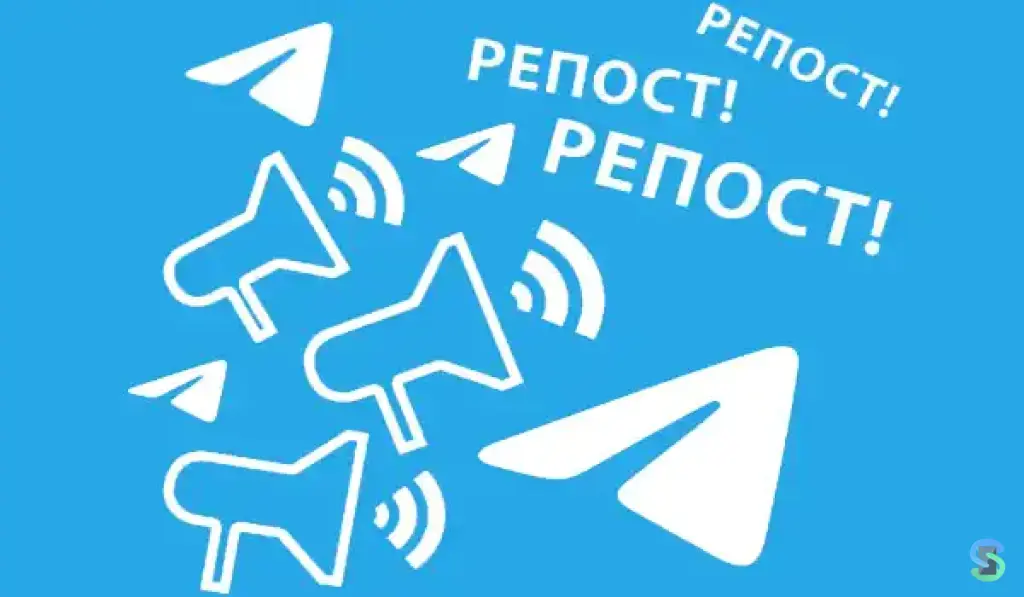 Репосты в Телеграм RU