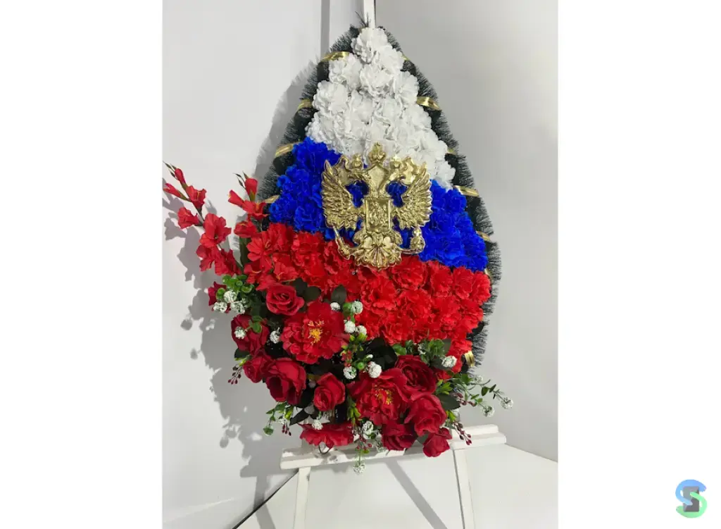 Венок похоронный "Патриот" 90 см.