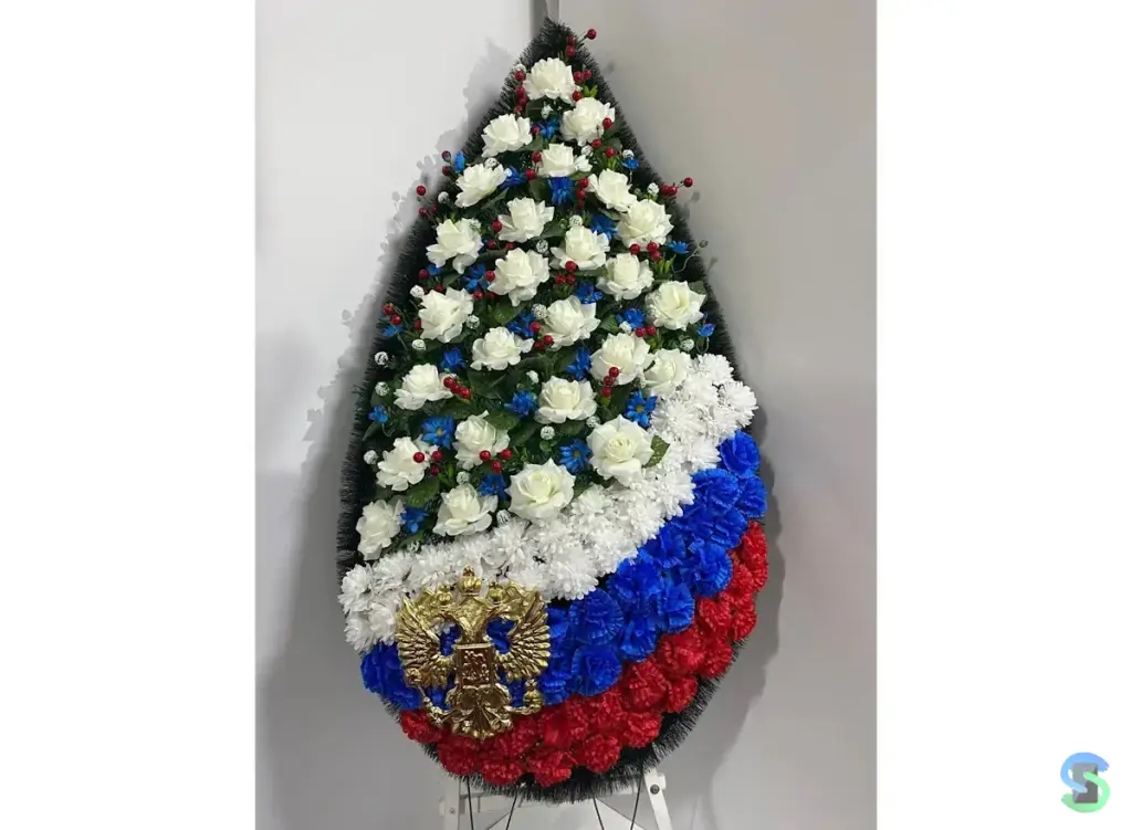 Венок ритуальный "Герой №6 с гербом" 150 см.