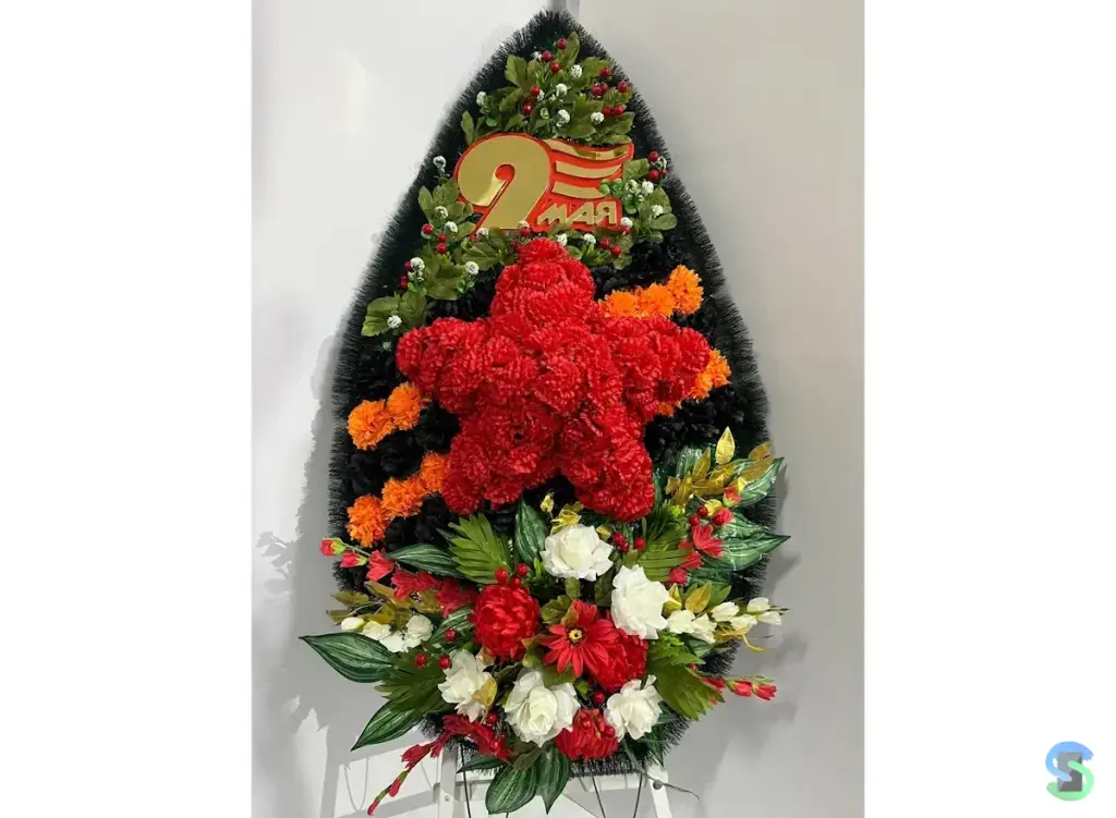 Венок ритуальный "Победа" 150 см.