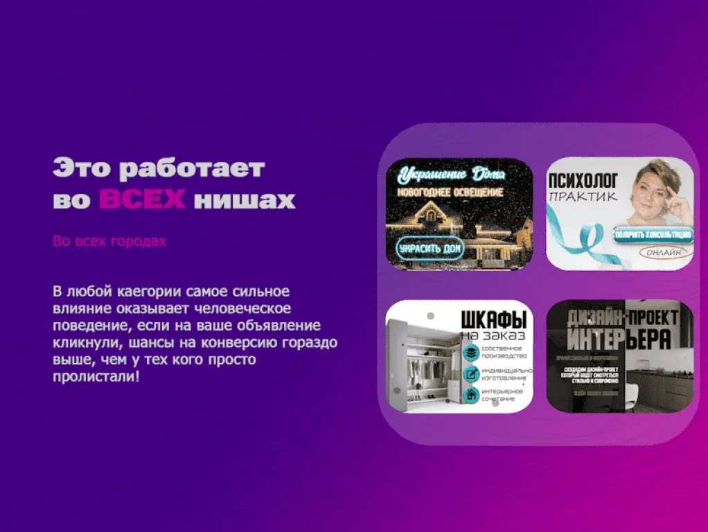 Опыт грамотного Авитолога