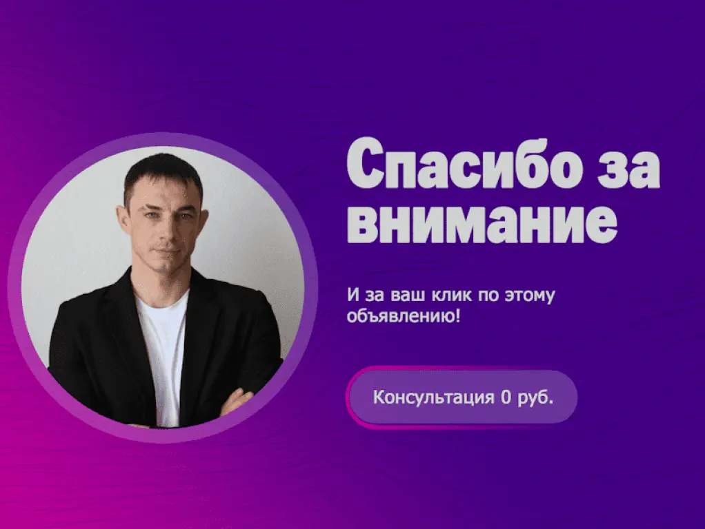 Опыт грамотного Авитолога