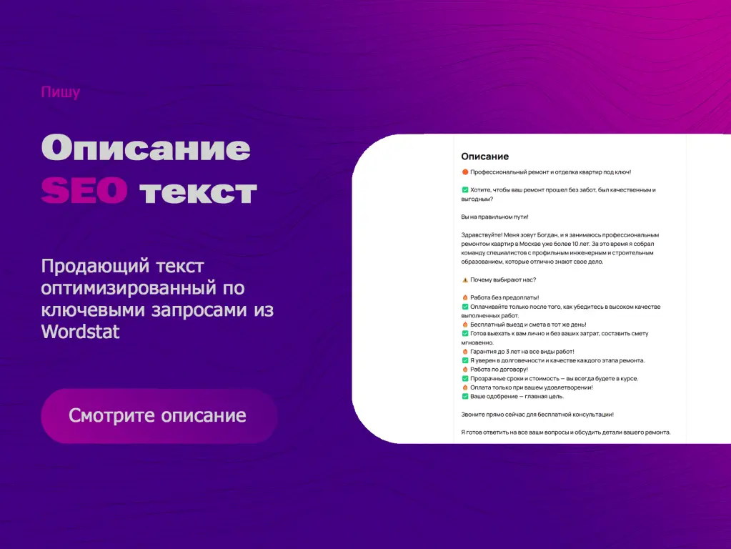 Опыт грамотного Авитолога