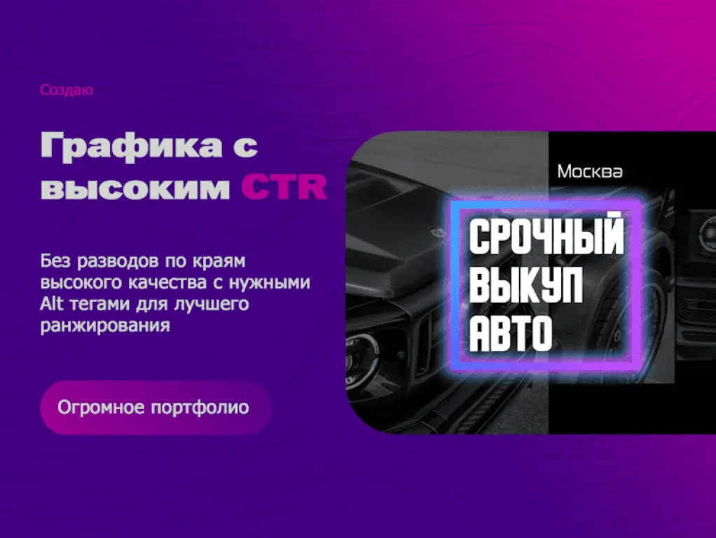 Опыт грамотного Авитолога