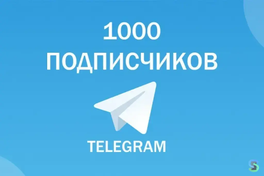 TG подписчики #2 [Гарантия 90 дней]