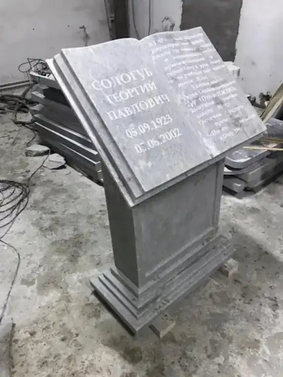 Памятники 70х40х6 Полевской мрамор