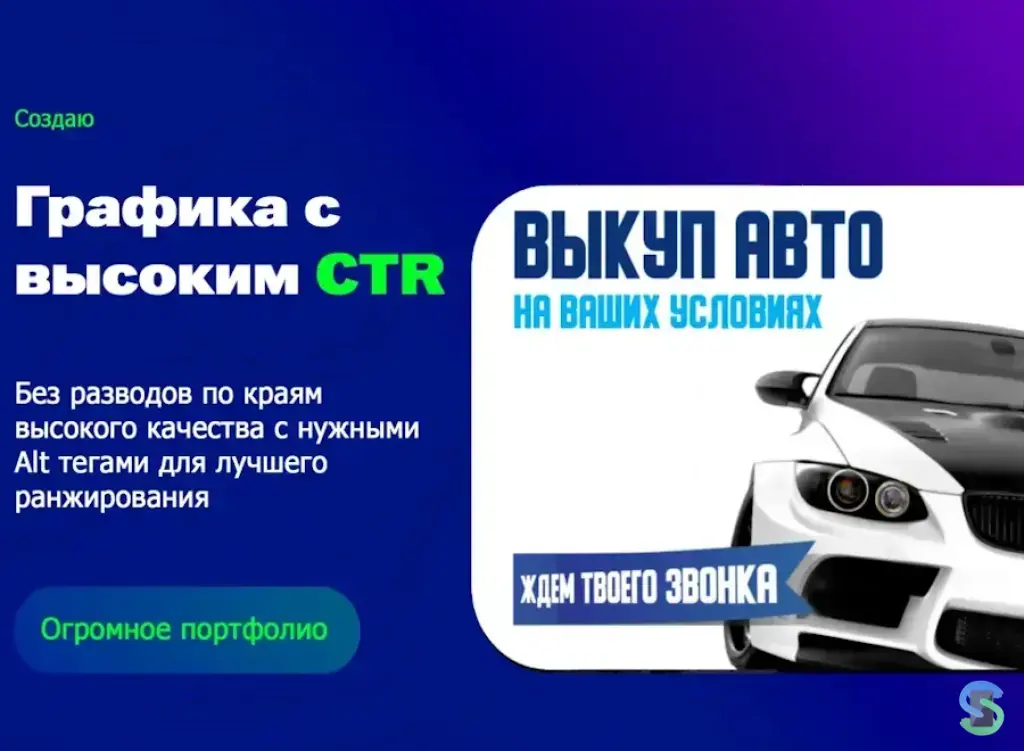 Ведение ниши «Строительство и ремонт»