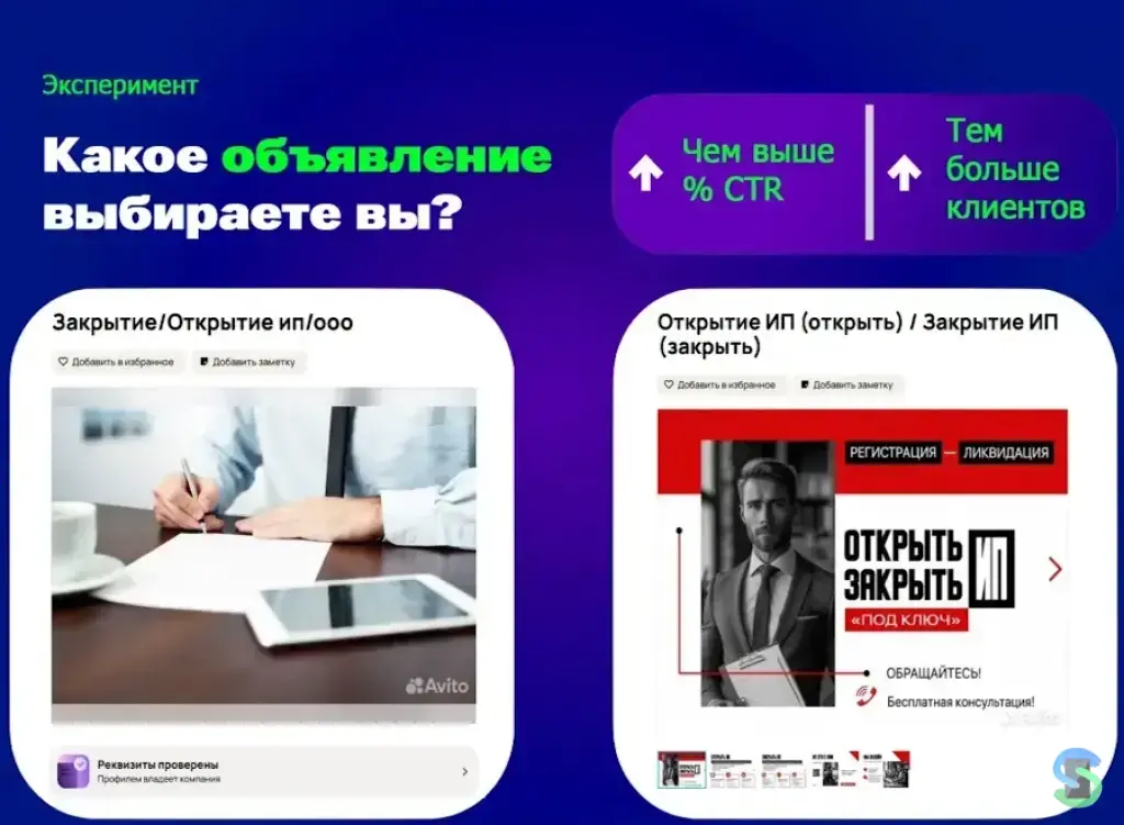 Ведение ниши "Окна и остекление"