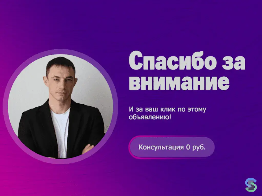 Услуги грамотного Авитолога