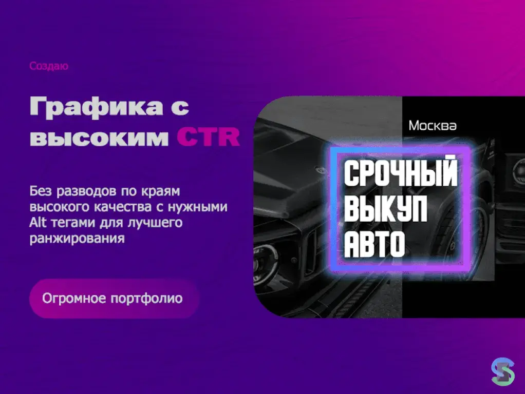 Услуги грамотного Авитолога