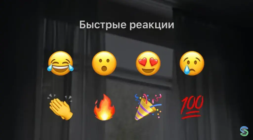 Позитивные реакции на историю в ТГ
