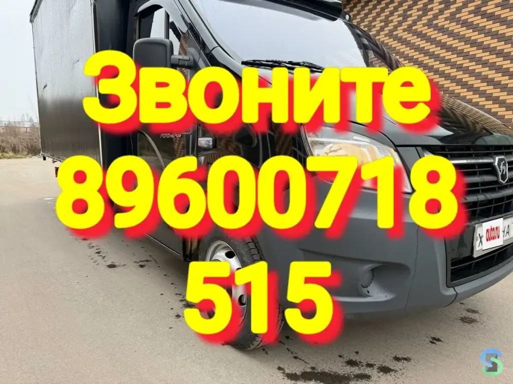 вывоз старой электрической плиты на утилизацию в казани