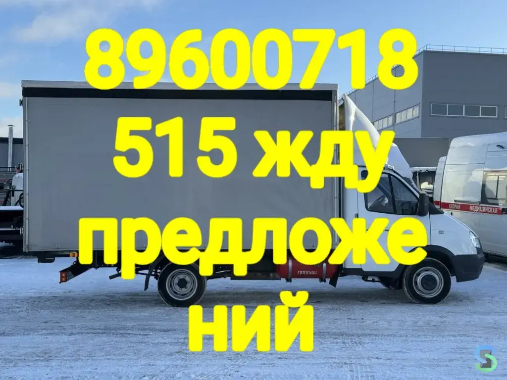 утилизация электрической плиты казань на свалку