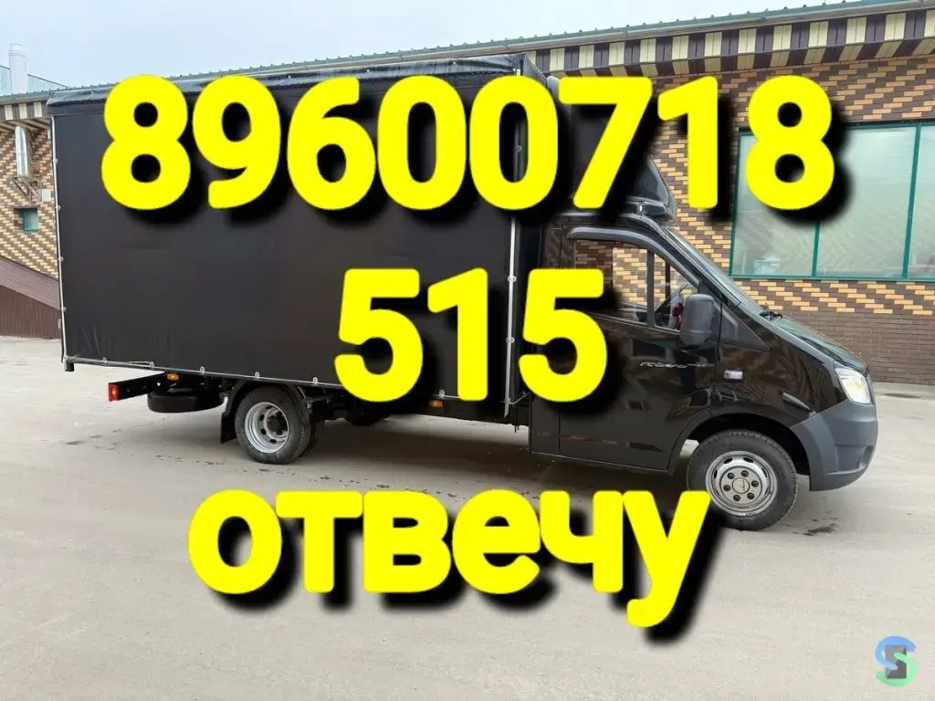 вывоз газовой плиты на утилизацию в казани