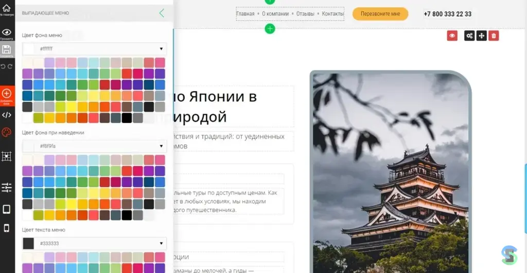 Tobiz - конструктор сайтов с нуля