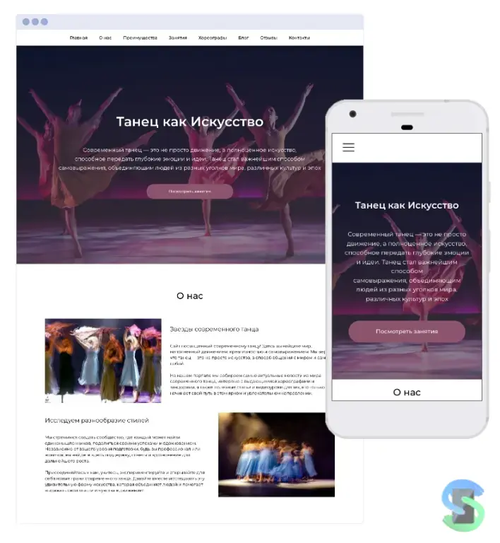 Tobiz - конструктор сайтов с нуля