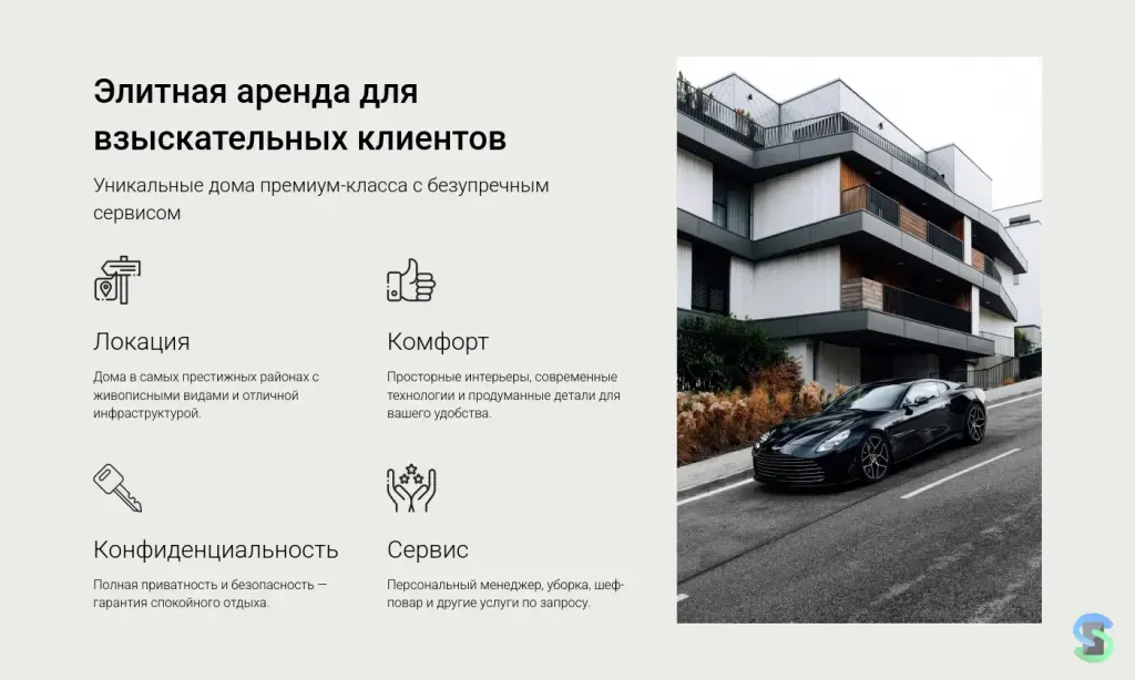 Tobiz - конструктор сайтов с нуля