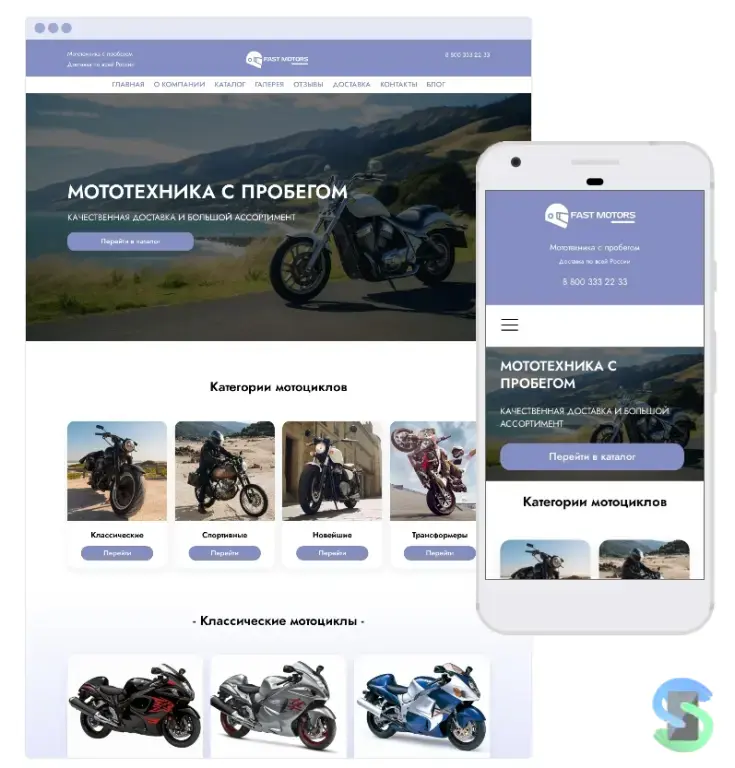 Tobiz - конструктор сайтов с нуля