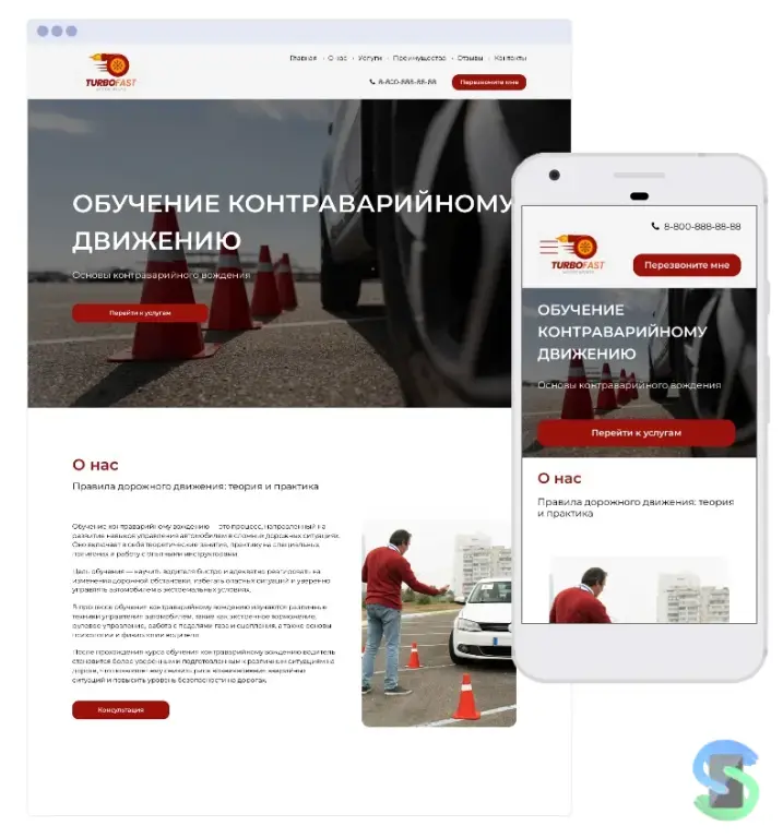 Tobiz - конструктор сайтов с нуля