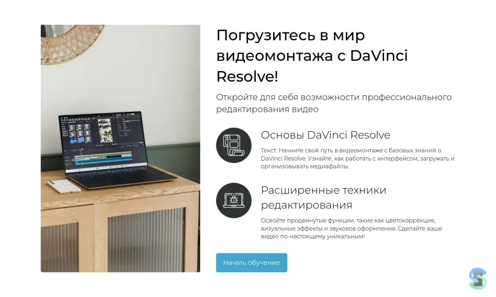 Tobiz - конструктор сайтов с нуля